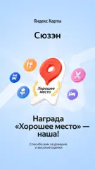https://yandex.ru/maps/org/23512261762